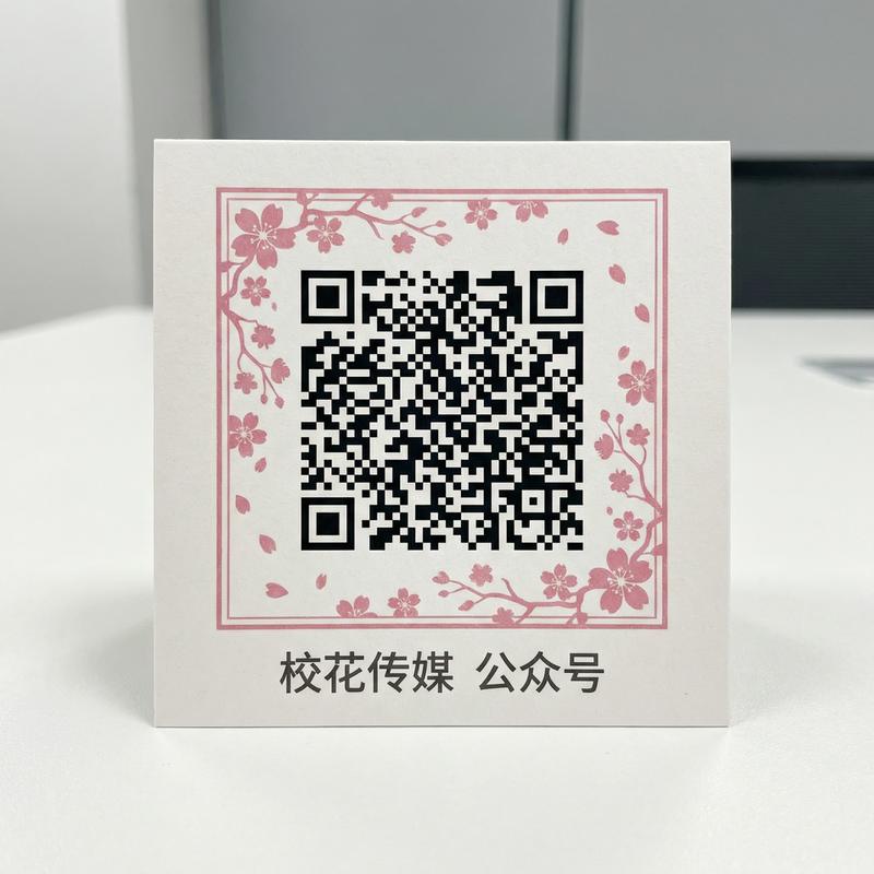 母狗官网传媒公众号